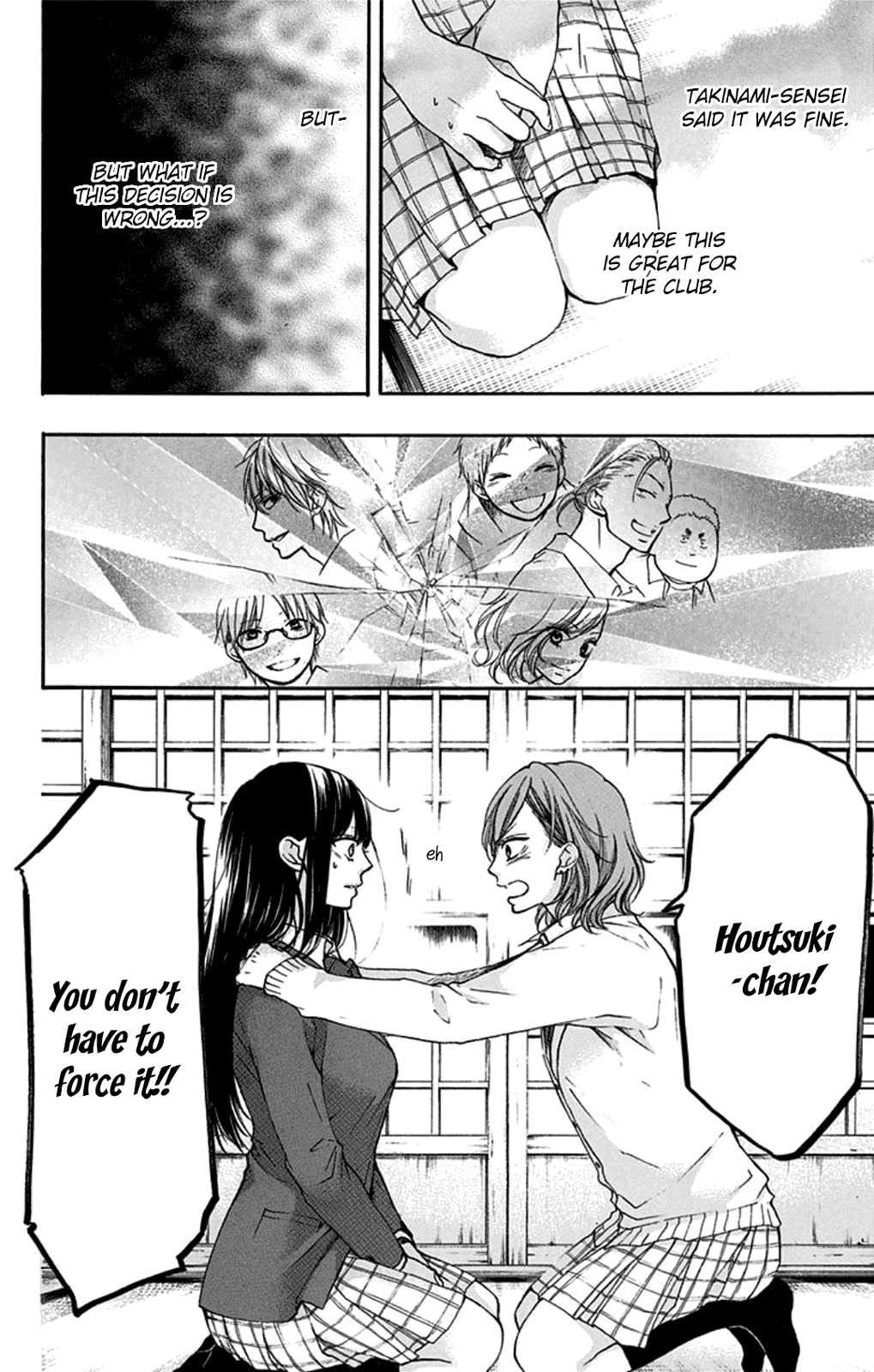 Kono Oto Tomare!, Chapter 35 image 04